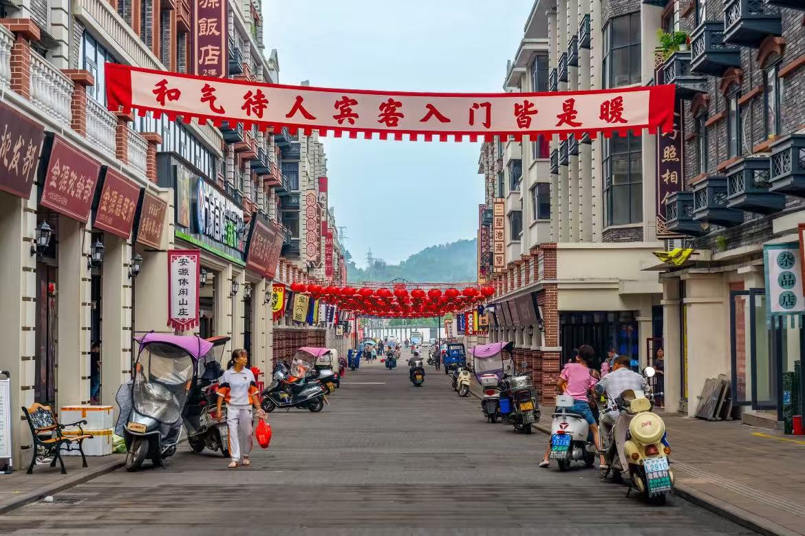 Anyuan Road and Mine Workers Memorial Hall
